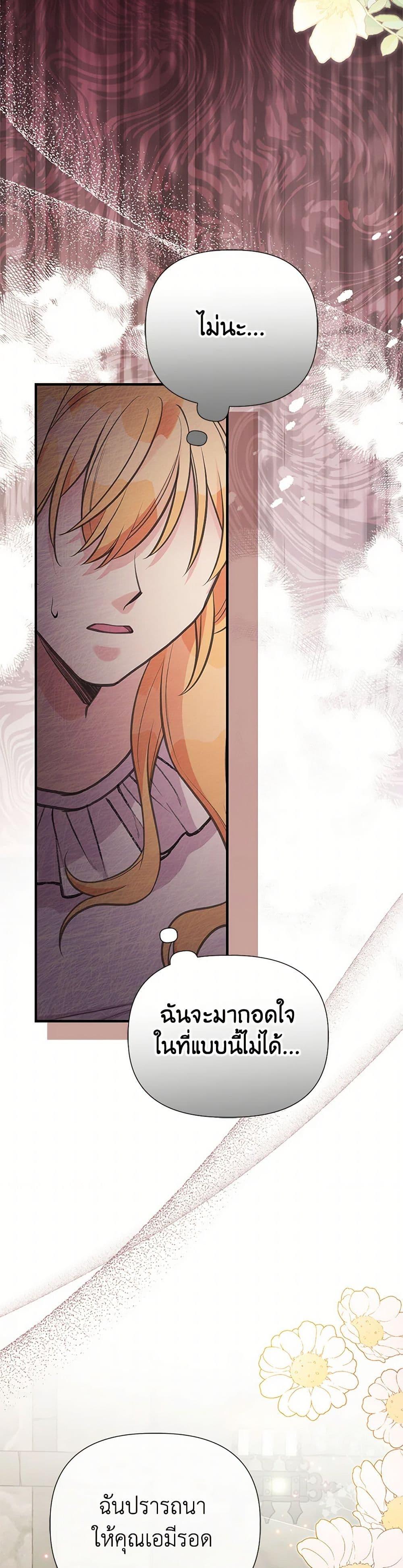 Manga-lc-com อ่านมังงะ อ่านการ์ตูน ออนไลน์ ฟรี My Sister Picked up the Male Lead ตอนที่ 1 2 3 4 5 6 7 8 9 10 11 12 13 14 ฟรี ไม่มีโฆษณา Manga-lc - อ่าน มังงะ อ่าน การ์ตูน ออนไลน์ อ่านมังงะ ฟรี