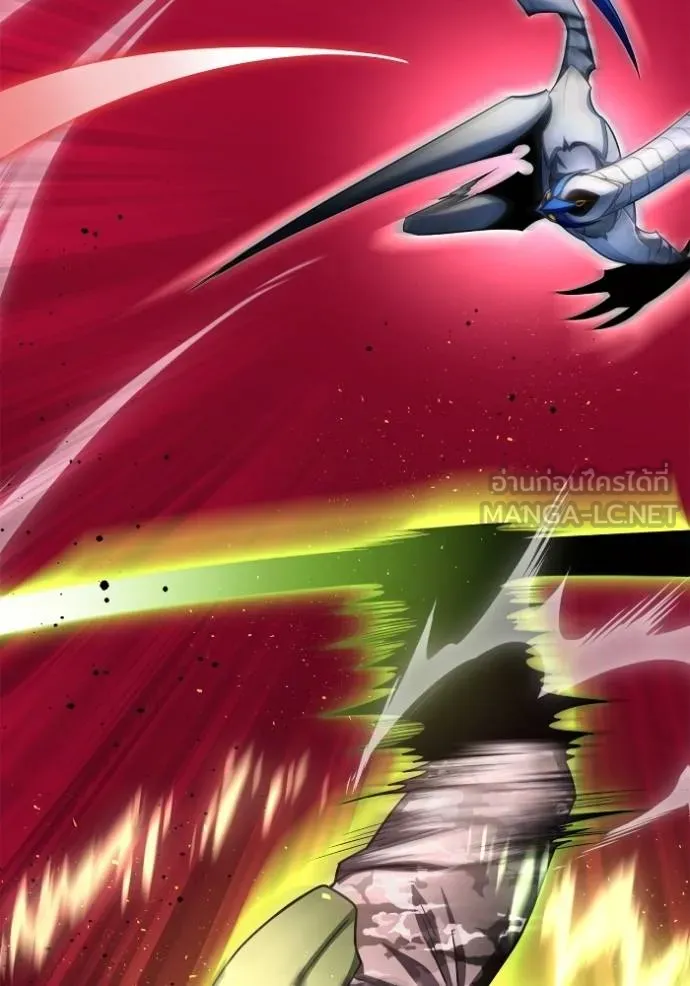 เกมของยอดมนุษย์ ตอนที่ 145 รูปที่ 84