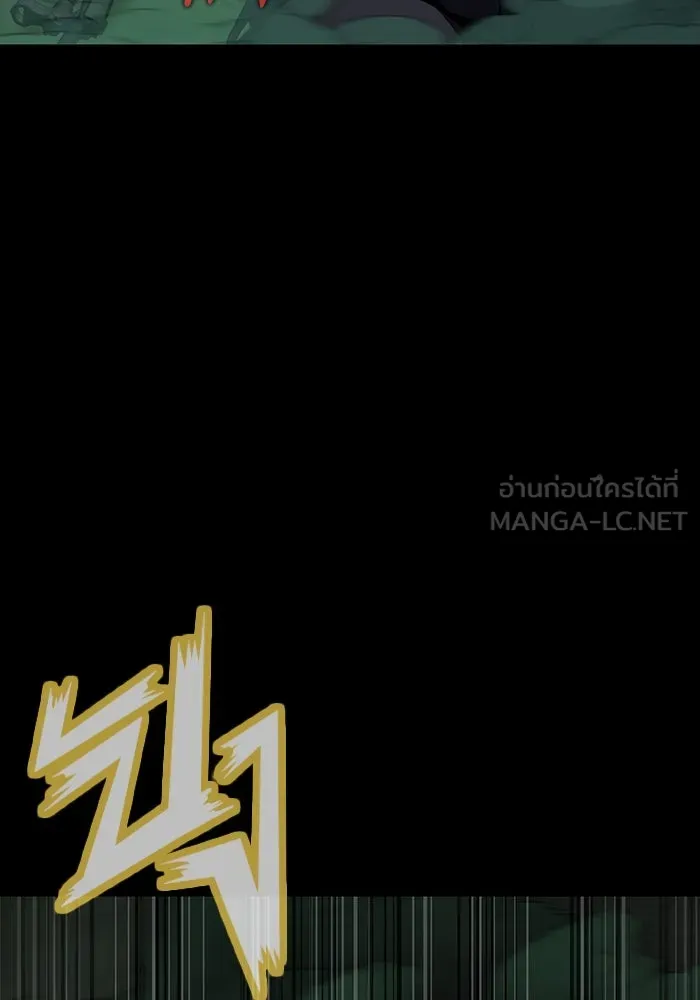 เพลเยอร์นักกินเหล็ก ตอนที่ 9 รูปที่ 75