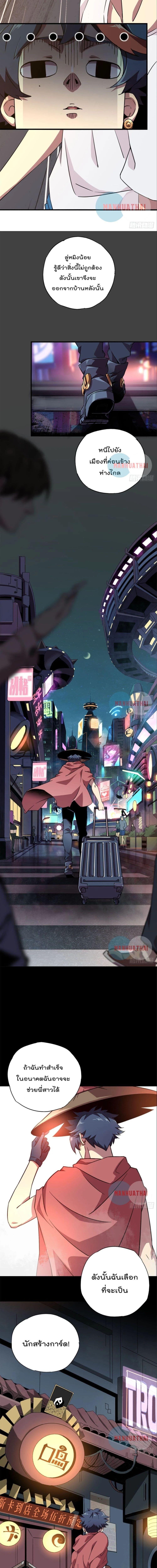 Manga-lc-com อ่านมังงะ อ่านการ์ตูน ออนไลน์ ฟรี Super God Card Maker ตอนที่ 1 2 3 4 5 6 7 8 9 10 11 12 13 14 ฟรี ไม่มีโฆษณา Manga-lc - อ่าน มังงะ อ่าน การ์ตูน ออนไลน์ อ่านมังงะ ฟรี