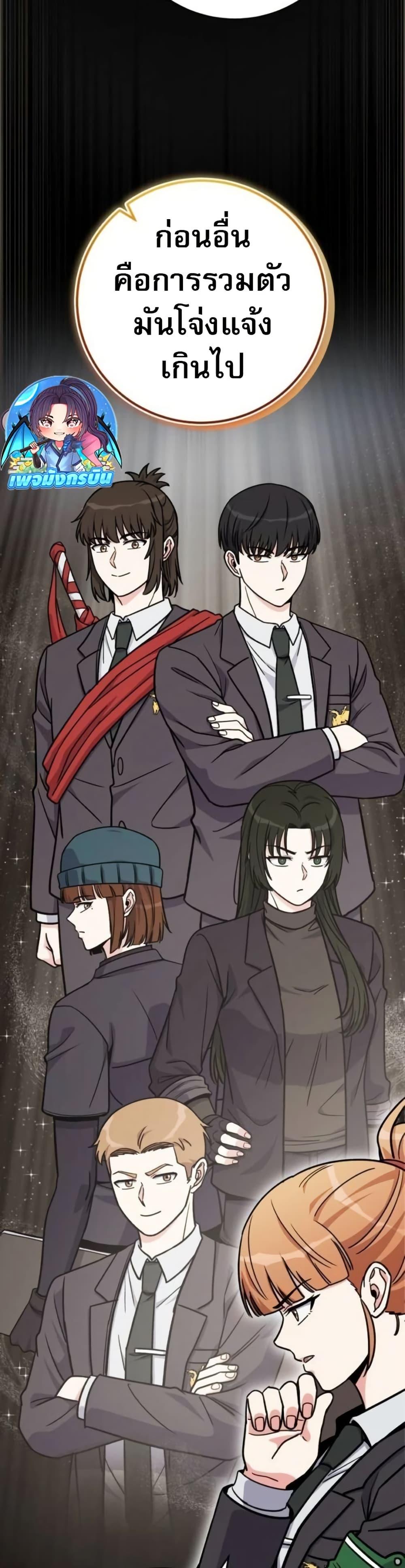 Manga-lc-com อ่านมังงะ อ่านการ์ตูน ออนไลน์ ฟรี The Support Ate it All ตอนที่ 1 2 3 4 5 6 7 8 9 10 11 12 13 14 ฟรี ไม่มีโฆษณา Manga-lc - อ่าน มังงะ อ่าน การ์ตูน ออนไลน์ อ่านมังงะ ฟรี