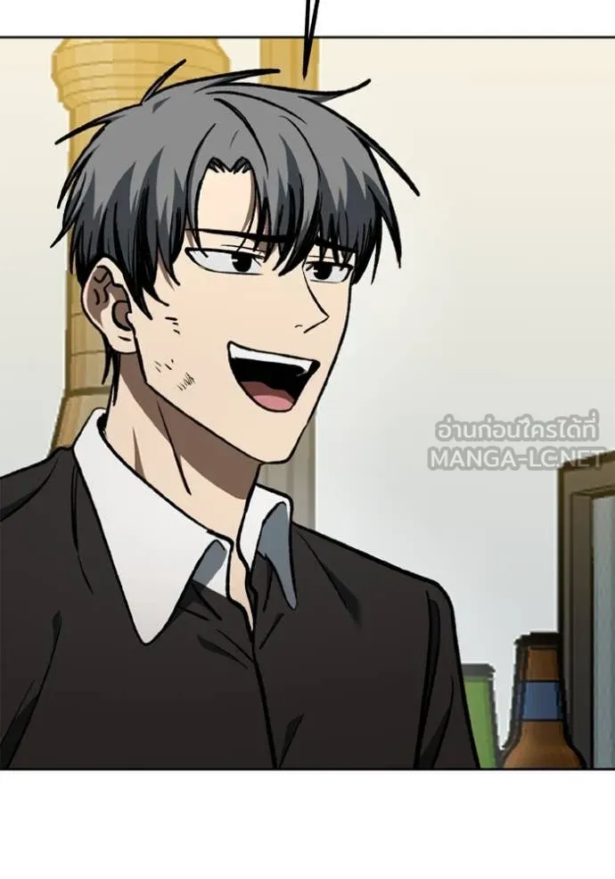 ราชาแห่งอ็อกทากอน ตอนที่ 172 รูปที่ 42