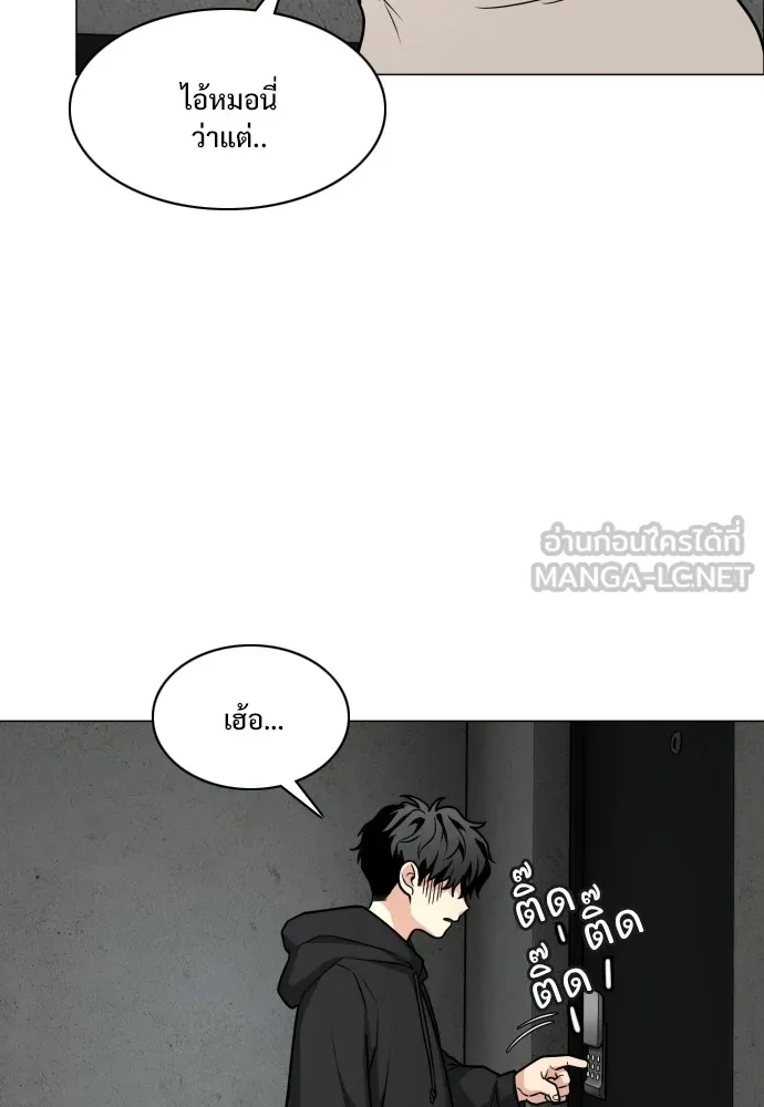 JAKDU ตอนที่ 18 รูปที่ 75