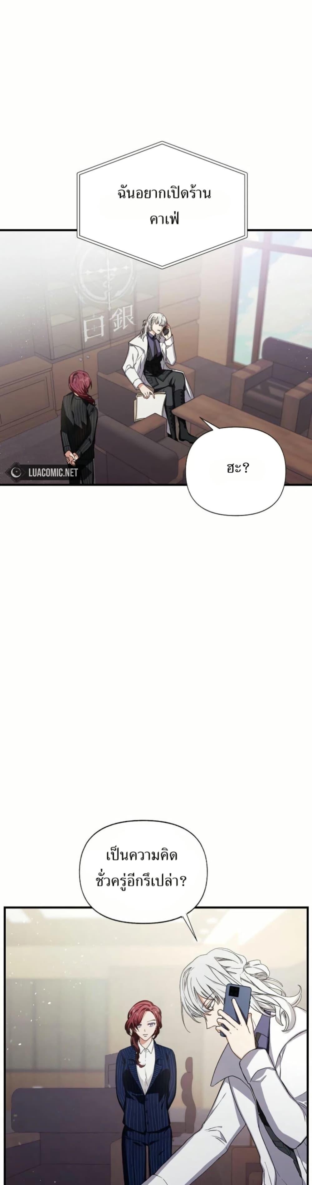 Manga-lc-com อ่านมังงะ อ่านการ์ตูน ออนไลน์ ฟรี The SSS-Class Cafe in Front of the Dungeon ตอนที่ 1 2 3 4 5 6 7 8 9 10 11 12 13 14 ฟรี ไม่มีโฆษณา Manga-lc - อ่าน มังงะ อ่าน การ์ตูน ออนไลน์ อ่านมังงะ ฟรี