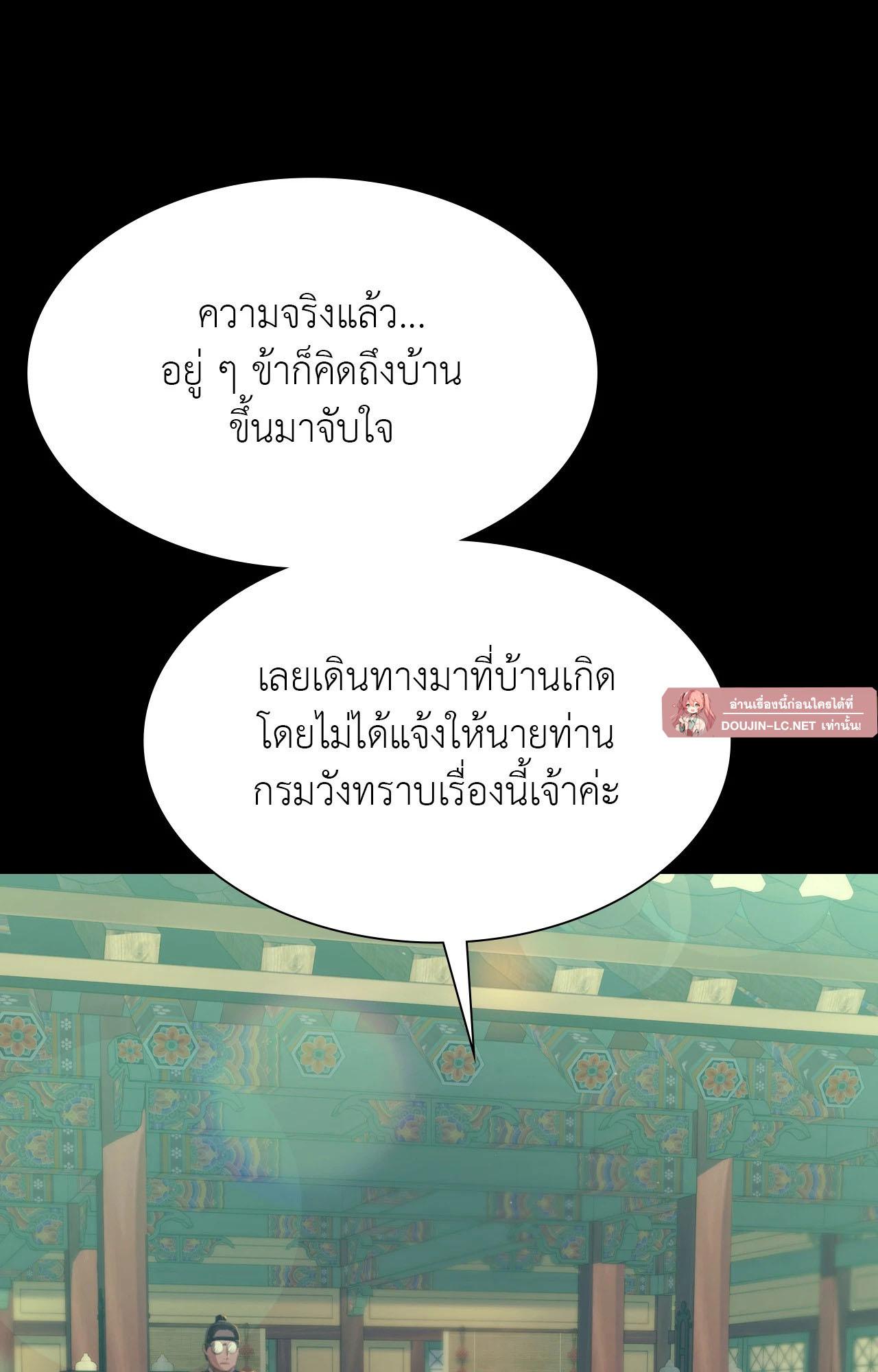 Doujin-Lc- อ่าน โดจิน มังฮวา เกาหลี ญี่ปุ่น จีน แปลไทย Madam ตอนที่ 1 2 3 4 5 6 7 8 9 10 11 12 13 14 ฟรี ไม่มีโฆษณา อ่าน โดจิน Manhwa เกาหลี ญี่ปุ่น จีน เรามีครบ คัดมาให้เน้นๆ โดจิน 18+ รับประกันความฟินโดย  Doujin Lc