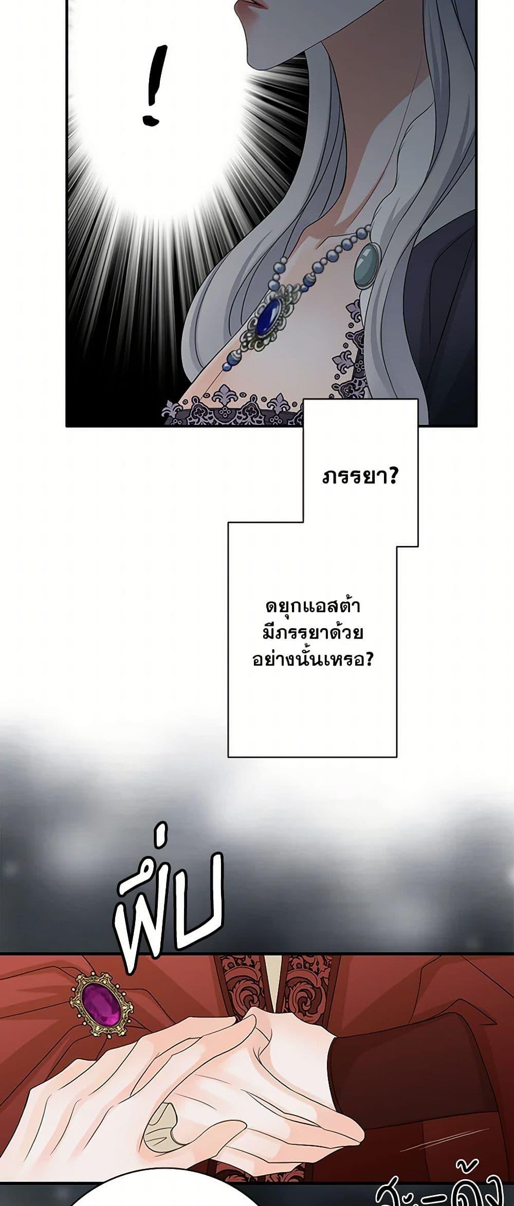 Manga-lc-com อ่านมังงะ อ่านการ์ตูน ออนไลน์ ฟรี The Eighth Bride ตอนที่ 1 2 3 4 5 6 7 8 9 10 11 12 13 14 ฟรี ไม่มีโฆษณา Manga-lc - อ่าน มังงะ อ่าน การ์ตูน ออนไลน์ อ่านมังงะ ฟรี