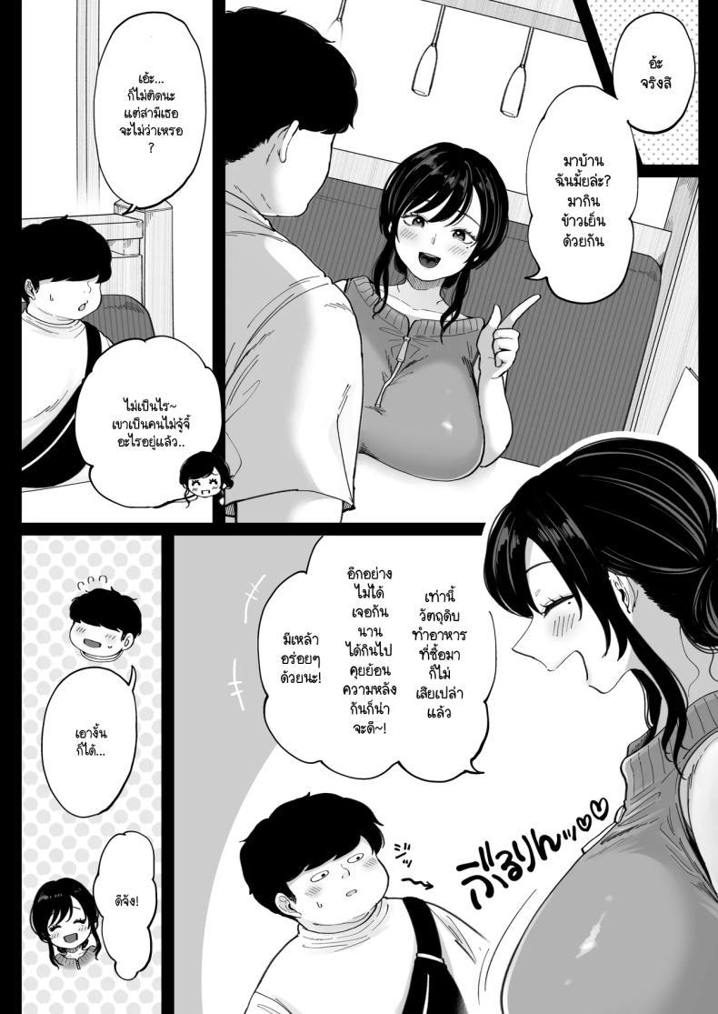 Doujin-Lc- อ่าน โดจิน มังฮวา เกาหลี ญี่ปุ่น จีน แปลไทย เมื่อเจอแฟนเก่าที่แต่งงานแล้วอีกครั้ง จึงได้สะสางสิ่งที่ค้างในอดีต [Nezumi no haha] Jimoto no moto Kano hitodzuma, seishun seikō hame naoshi ตอนที่ 1 2 3 4 5 6 7 8 9 10 11 12 13 14 ฟรี ไม่มีโฆษณา อ่าน โดจิน Manhwa เกาหลี ญี่ปุ่น จีน เรามีครบ คัดมาให้เน้นๆ โดจิน 18+ รับประกันความฟินโดย  Doujin Lc