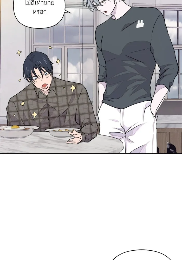 เปย์นี้เพื่อนาย My Sugar Baby ตอนที่ 13 ยิ้มทั้งน้ำตา รูปที่ 95