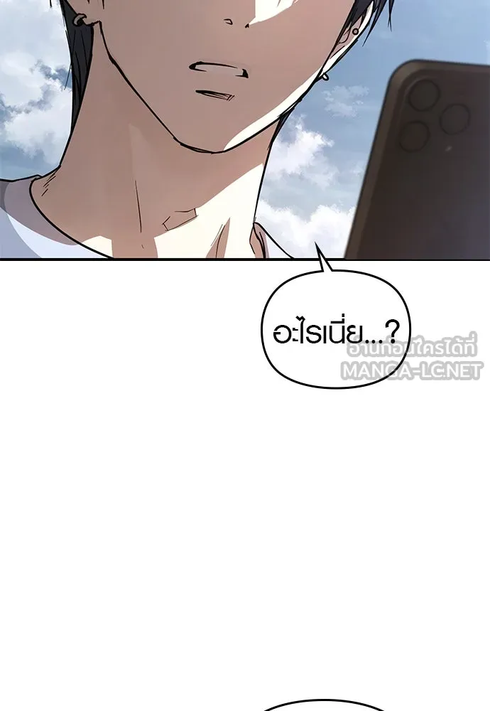 บันทึกรักลูกสาวเจ้าพ่อ ตอนที่ 38 รูปที่ 99