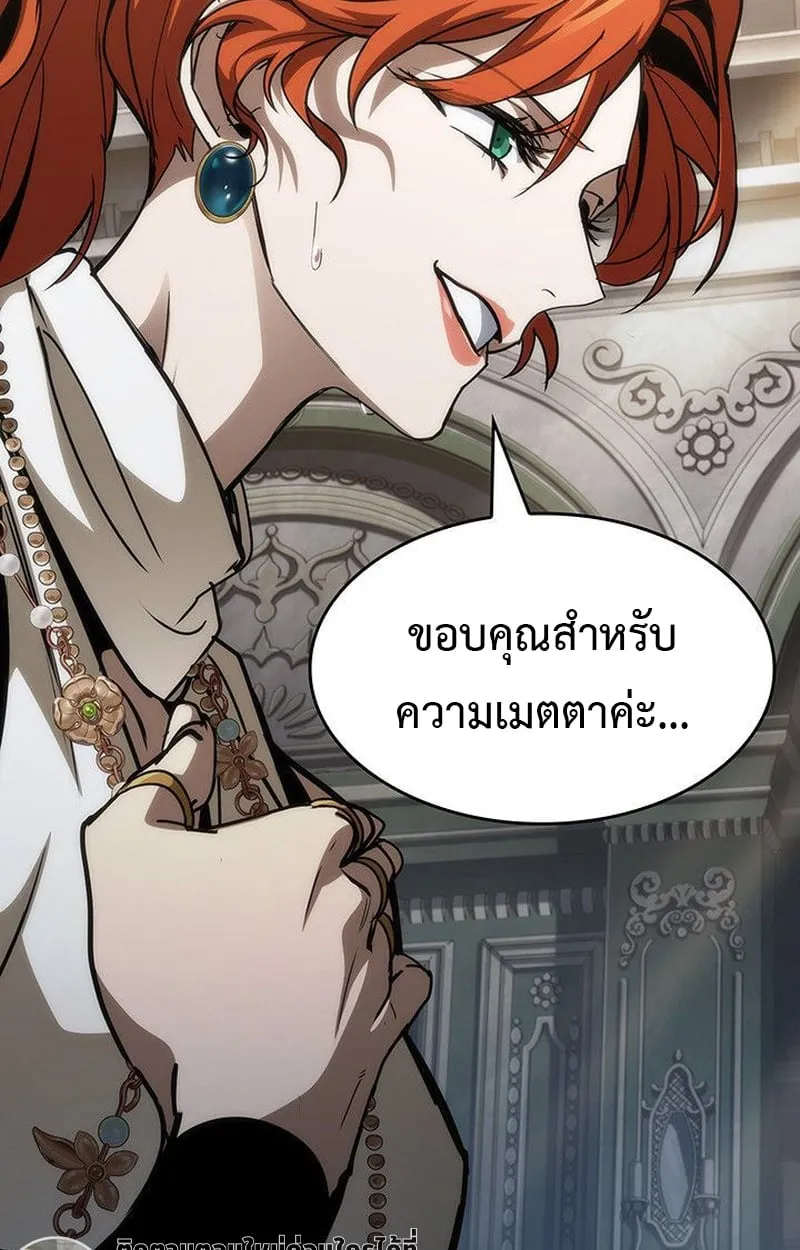 Crimson Reset ช_ว_ตคร_งท_สองของราช_นร_ตต_กาล หล_งจากหลบหน_มาคร_งป_ แวมไพร_ย_จ_นก_ถ_กส_งหารในท_ส_ด ตอนที่ ตอนที่ 16 รูปที่ 49