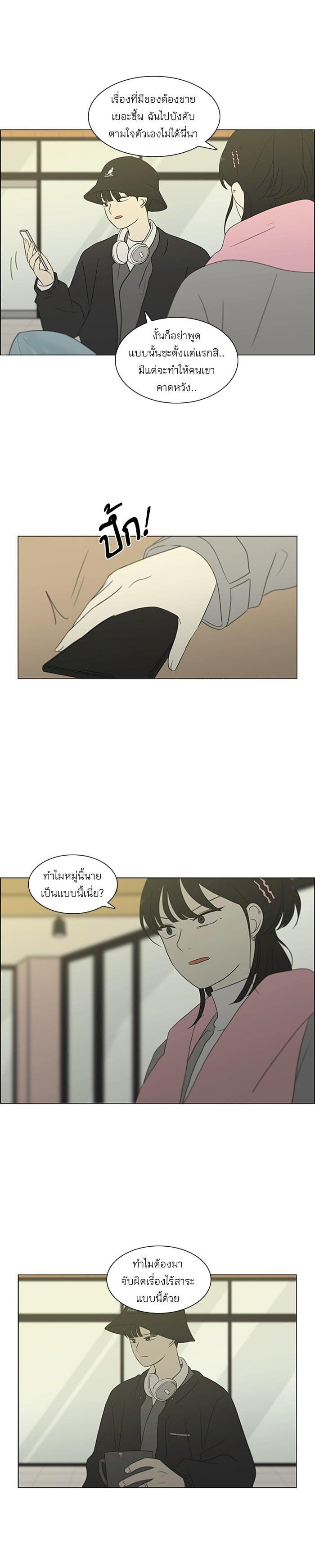 Manga-lc-com อ่านมังงะ อ่านการ์ตูน ออนไลน์ ฟรี Love Revolution รักนี้ต้องปฏิวัติ ตอนที่ 1 2 3 4 5 6 7 8 9 10 11 12 13 14 ฟรี ไม่มีโฆษณา Manga-lc - อ่าน มังงะ อ่าน การ์ตูน ออนไลน์ อ่านมังงะ ฟรี