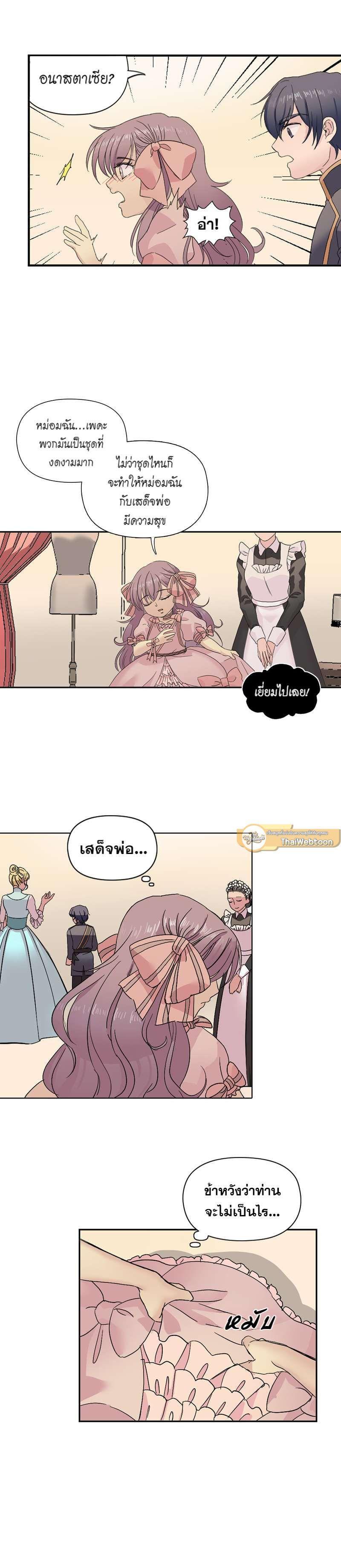 Manga-lc-com อ่านมังงะ อ่านการ์ตูน ออนไลน์ ฟรี I was Reborn as the Villainess’ Father and I Need XXX to Survive! ตอนที่ 1 2 3 4 5 6 7 8 9 10 11 12 13 14 ฟรี ไม่มีโฆษณา Manga-lc - อ่าน มังงะ อ่าน การ์ตูน ออนไลน์ อ่านมังงะ ฟรี