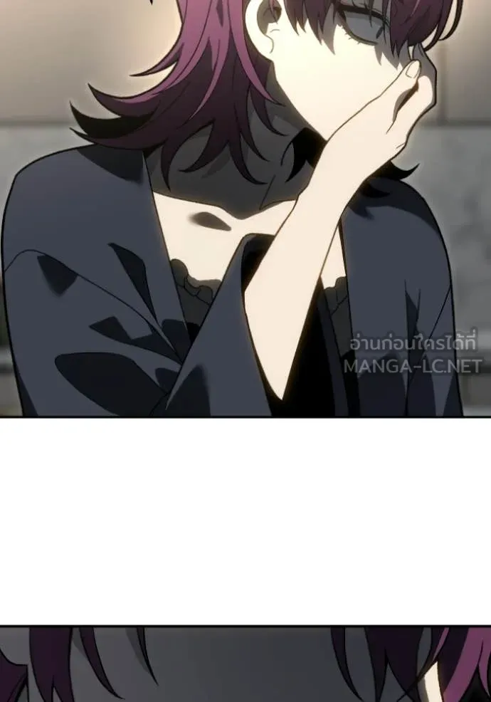 อดีตบอสหอคอย ตอนที่ 123 รูปที่ 82