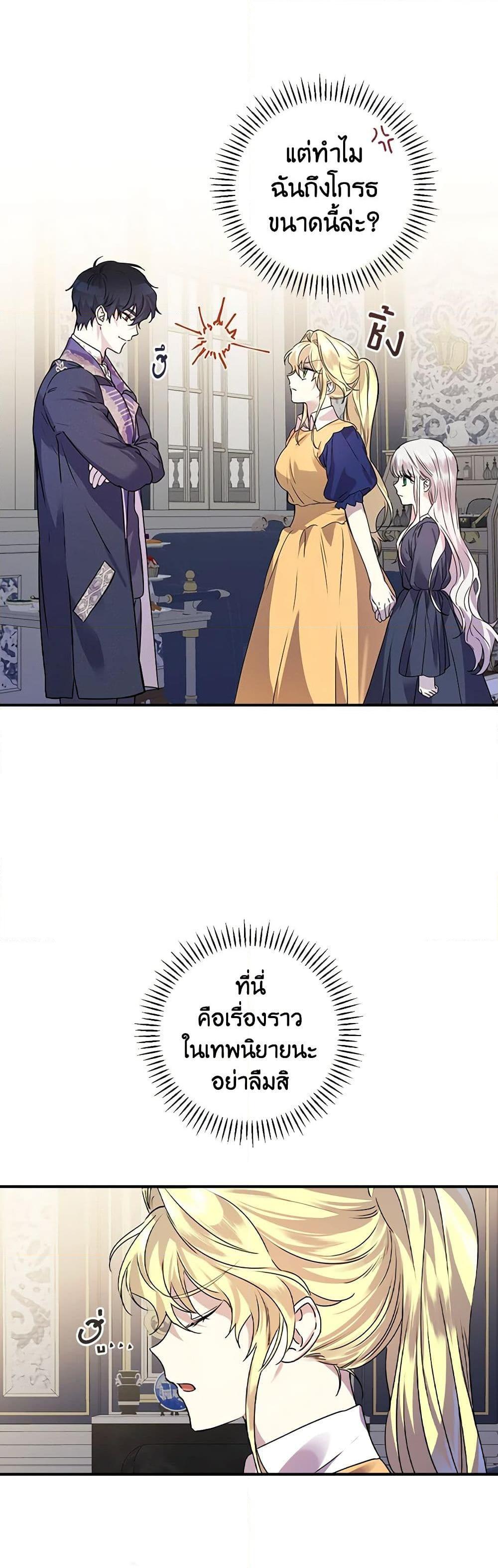 Manga-lc-com อ่านมังงะ อ่านการ์ตูน ออนไลน์ ฟรี The Perfect Plan for a Fairy-Tale Ending ตอนที่ 1 2 3 4 5 6 7 8 9 10 11 12 13 14 ฟรี ไม่มีโฆษณา Manga-lc - อ่าน มังงะ อ่าน การ์ตูน ออนไลน์ อ่านมังงะ ฟรี