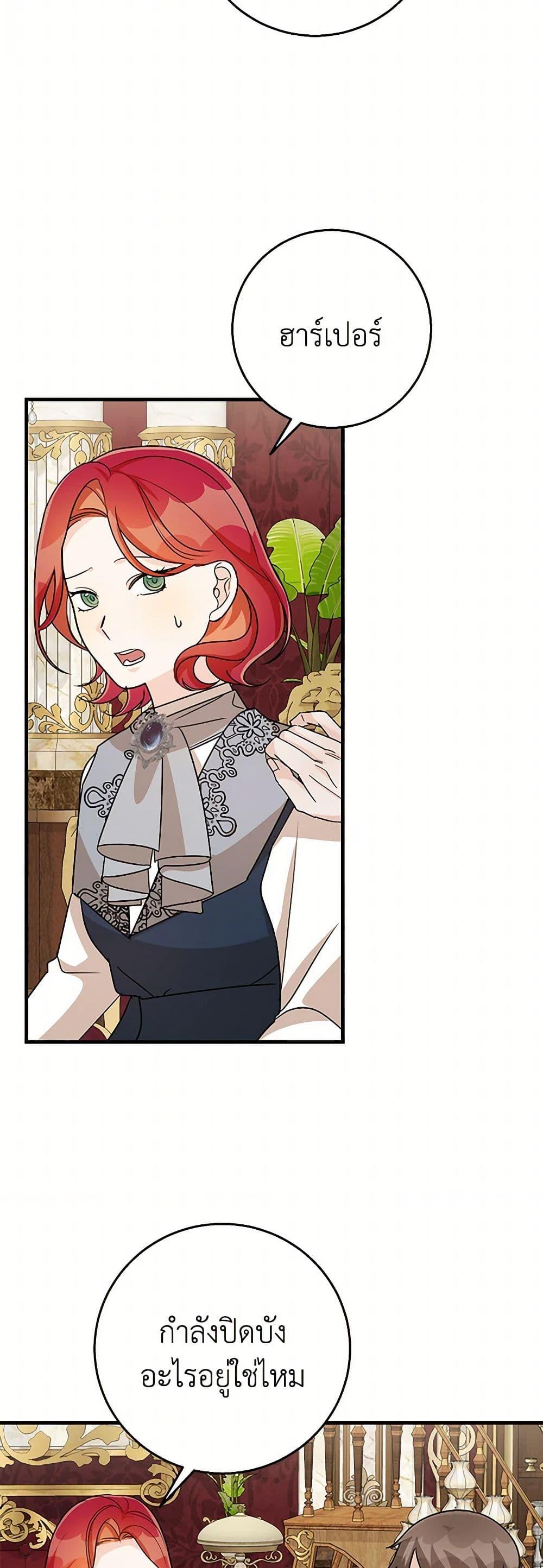 Manga-lc-com อ่านมังงะ อ่านการ์ตูน ออนไลน์ ฟรี Till Divorce Do Us Part! ตอนที่ 1 2 3 4 5 6 7 8 9 10 11 12 13 14 ฟรี ไม่มีโฆษณา Manga-lc - อ่าน มังงะ อ่าน การ์ตูน ออนไลน์ อ่านมังงะ ฟรี