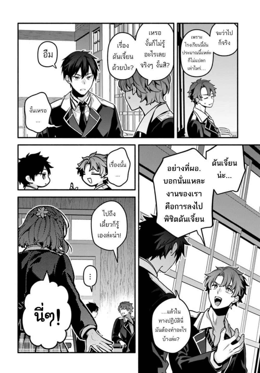 Manga-lc-com อ่านมังงะ อ่านการ์ตูน ออนไลน์ ฟรี High School Hack and Slash ตอนที่ 1 2 3 4 5 6 7 8 9 10 11 12 13 14 ฟรี ไม่มีโฆษณา Manga-lc - อ่าน มังงะ อ่าน การ์ตูน ออนไลน์ อ่านมังงะ ฟรี