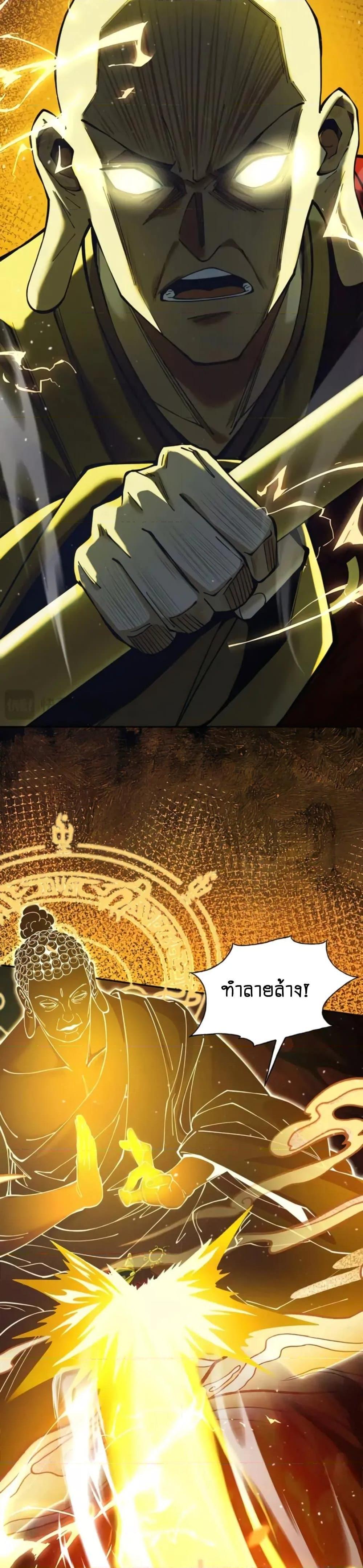 Manga-lc-com อ่านมังงะ อ่านการ์ตูน ออนไลน์ ฟรี MyCultivation ตอนที่ 1 2 3 4 5 6 7 8 9 10 11 12 13 14 ฟรี ไม่มีโฆษณา Manga-lc - อ่าน มังงะ อ่าน การ์ตูน ออนไลน์ อ่านมังงะ ฟรี