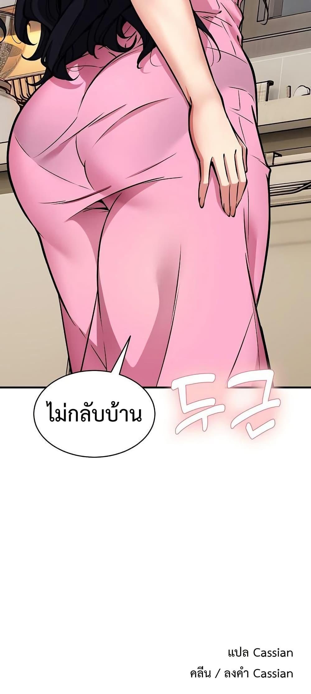 Doujin-Lc- อ่าน โดจิน มังฮวา เกาหลี ญี่ปุ่น จีน แปลไทย Driver in the New ตอนที่ 1 2 3 4 5 6 7 8 9 10 11 12 13 14 ฟรี ไม่มีโฆษณา อ่าน โดจิน Manhwa เกาหลี ญี่ปุ่น จีน เรามีครบ คัดมาให้เน้นๆ โดจิน 18+ รับประกันความฟินโดย  Doujin Lc