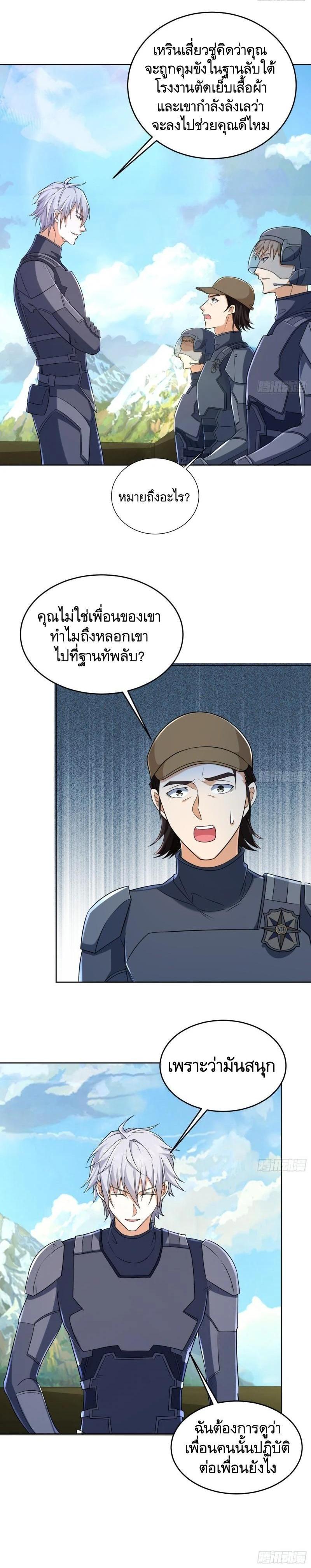 Manga-lc-com อ่านมังงะ อ่านการ์ตูน ออนไลน์ ฟรี The First Order ตอนที่ 1 2 3 4 5 6 7 8 9 10 11 12 13 14 ฟรี ไม่มีโฆษณา Manga-lc - อ่าน มังงะ อ่าน การ์ตูน ออนไลน์ อ่านมังงะ ฟรี