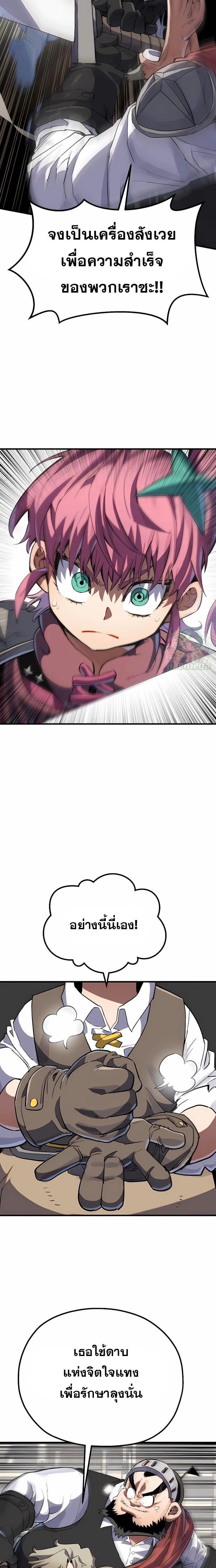 Manga-lc-com อ่านมังงะ อ่านการ์ตูน ออนไลน์ ฟรี Warrior of the Sword Heart ตอนที่ 1 2 3 4 5 6 7 8 9 10 11 12 13 14 ฟรี ไม่มีโฆษณา Manga-lc - อ่าน มังงะ อ่าน การ์ตูน ออนไลน์ อ่านมังงะ ฟรี