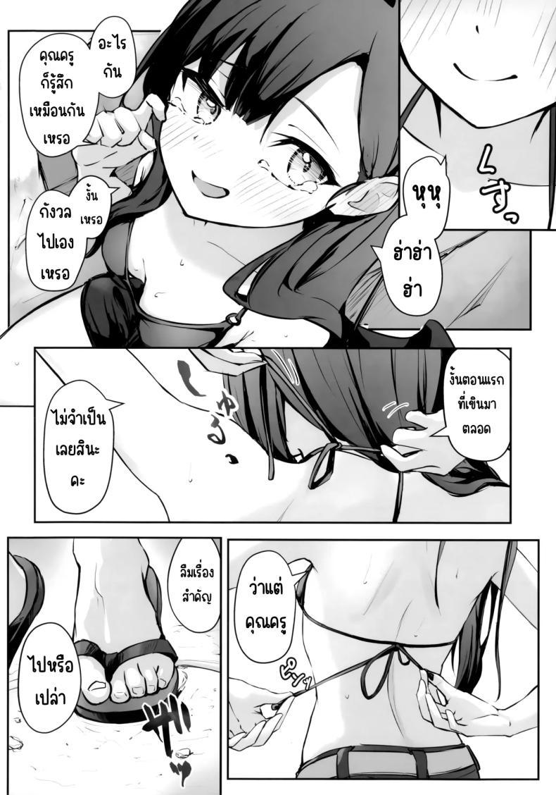 Doujin-Lc- อ่าน โดจิน มังฮวา เกาหลี ญี่ปุ่น จีน แปลไทย ไปทะเลด้วยกันนะคะ (Meruuwo)] (Blue Archive) ตอนที่ 1 2 3 4 5 6 7 8 9 10 11 12 13 14 ฟรี ไม่มีโฆษณา อ่าน โดจิน Manhwa เกาหลี ญี่ปุ่น จีน เรามีครบ คัดมาให้เน้นๆ โดจิน 18+ รับประกันความฟินโดย  Doujin Lc