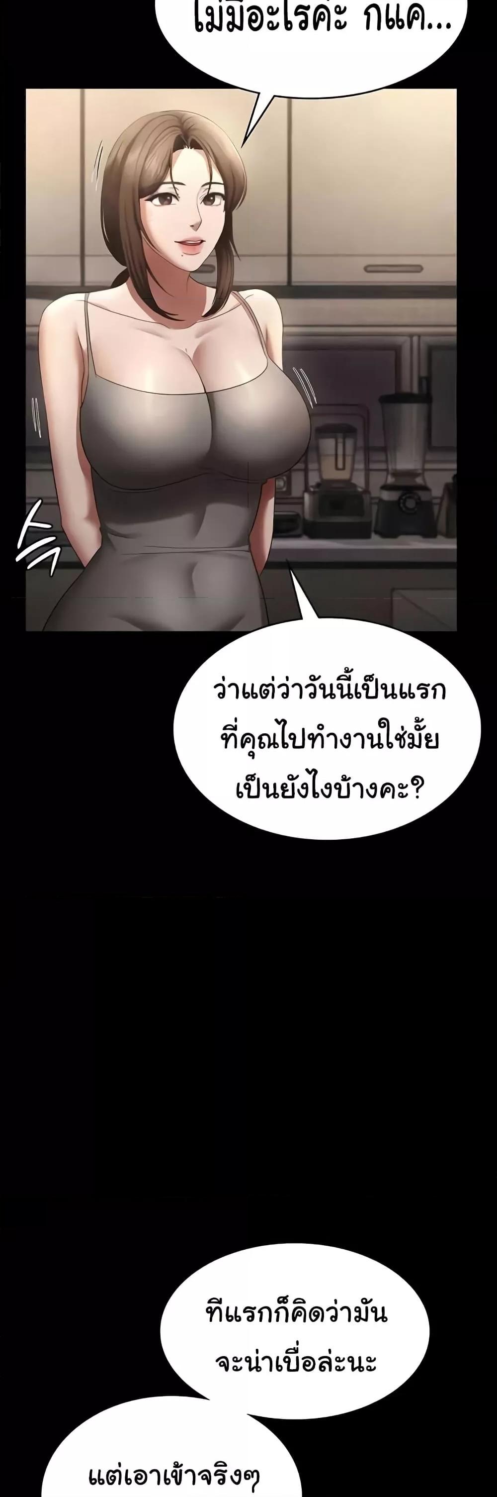 Doujin-Lc- อ่าน โดจิน มังฮวา เกาหลี ญี่ปุ่น จีน แปลไทย The Chairman’s Wife ตอนที่ 1 2 3 4 5 6 7 8 9 10 11 12 13 14 ฟรี ไม่มีโฆษณา อ่าน โดจิน Manhwa เกาหลี ญี่ปุ่น จีน เรามีครบ คัดมาให้เน้นๆ โดจิน 18+ รับประกันความฟินโดย  Doujin Lc