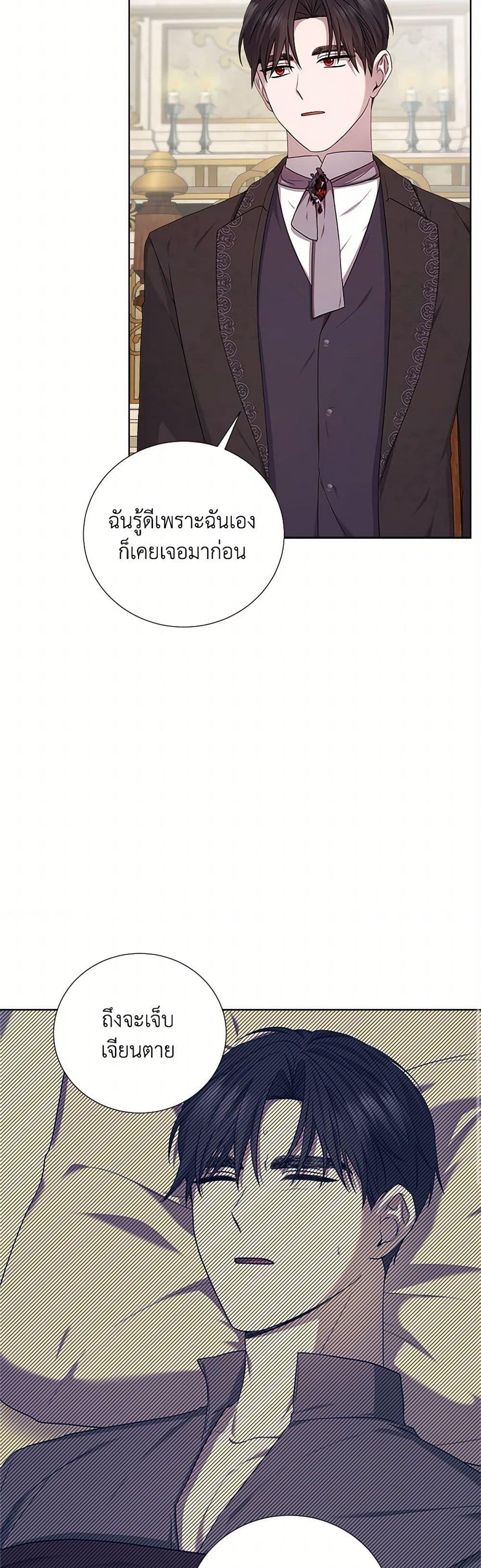 Manga-lc-com อ่านมังงะ อ่านการ์ตูน ออนไลน์ ฟรี To My Beloved Foe ตอนที่ 1 2 3 4 5 6 7 8 9 10 11 12 13 14 ฟรี ไม่มีโฆษณา Manga-lc - อ่าน มังงะ อ่าน การ์ตูน ออนไลน์ อ่านมังงะ ฟรี