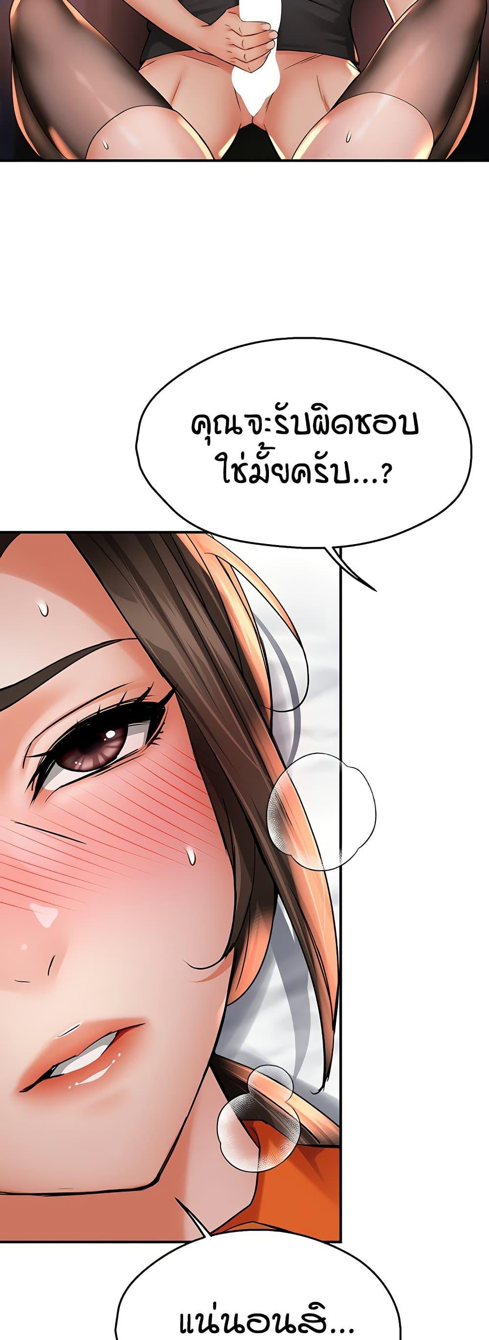 Doujin-Lc- อ่าน โดจิน มังฮวา เกาหลี ญี่ปุ่น จีน แปลไทย Yogurt Delivery Lady ตอนที่ 1 2 3 4 5 6 7 8 9 10 11 12 13 14 ฟรี ไม่มีโฆษณา อ่าน โดจิน Manhwa เกาหลี ญี่ปุ่น จีน เรามีครบ คัดมาให้เน้นๆ โดจิน 18+ รับประกันความฟินโดย  Doujin Lc