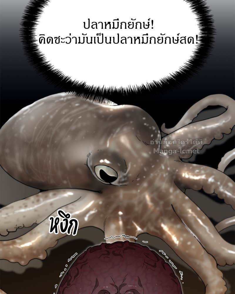 Doujin-Lc- อ่าน โดจิน มังฮวา เกาหลี ญี่ปุ่น จีน แปลไทย ข้าราชการพิเศษ ตอนที่ 1 2 3 4 5 6 7 8 9 10 11 12 13 14 ฟรี ไม่มีโฆษณา อ่าน โดจิน Manhwa เกาหลี ญี่ปุ่น จีน เรามีครบ คัดมาให้เน้นๆ โดจิน 18+ รับประกันความฟินโดย Doujin Lc
