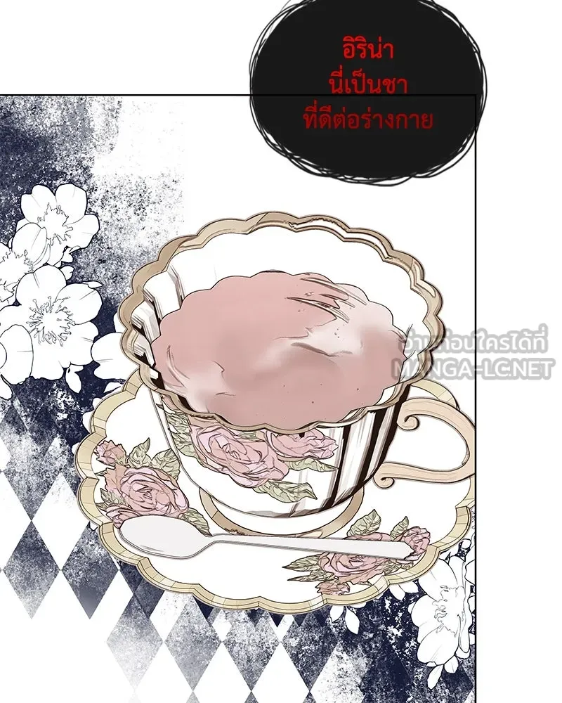 ขอบคุณที่หักหลัง ตอนที่ 28 รูปที่ 60