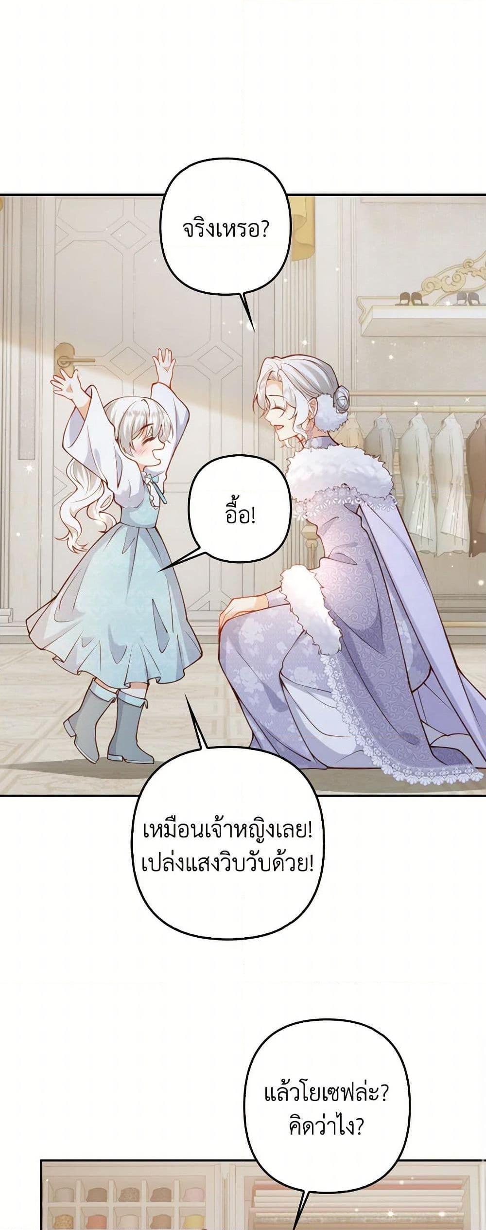 Manga-lc-com อ่านมังงะ อ่านการ์ตูน ออนไลน์ ฟรี Raising the Children of the Main Characters ตอนที่ 1 2 3 4 5 6 7 8 9 10 11 12 13 14 ฟรี ไม่มีโฆษณา Manga-lc - อ่าน มังงะ อ่าน การ์ตูน ออนไลน์ อ่านมังงะ ฟรี