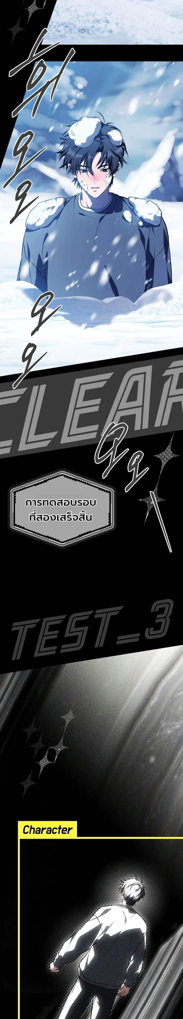 Manga-lc-com อ่านมังงะ อ่านการ์ตูน ออนไลน์ ฟรี Swordmanship Veteran’s Game Stream เทพดาบขั้นเซียนมาเปิดสตรี ตอนที่ 1 2 3 4 5 6 7 8 9 10 11 12 13 14 ฟรี ไม่มีโฆษณา Manga-lc - อ่าน มังงะ อ่าน การ์ตูน ออนไลน์ อ่านมังงะ ฟรี