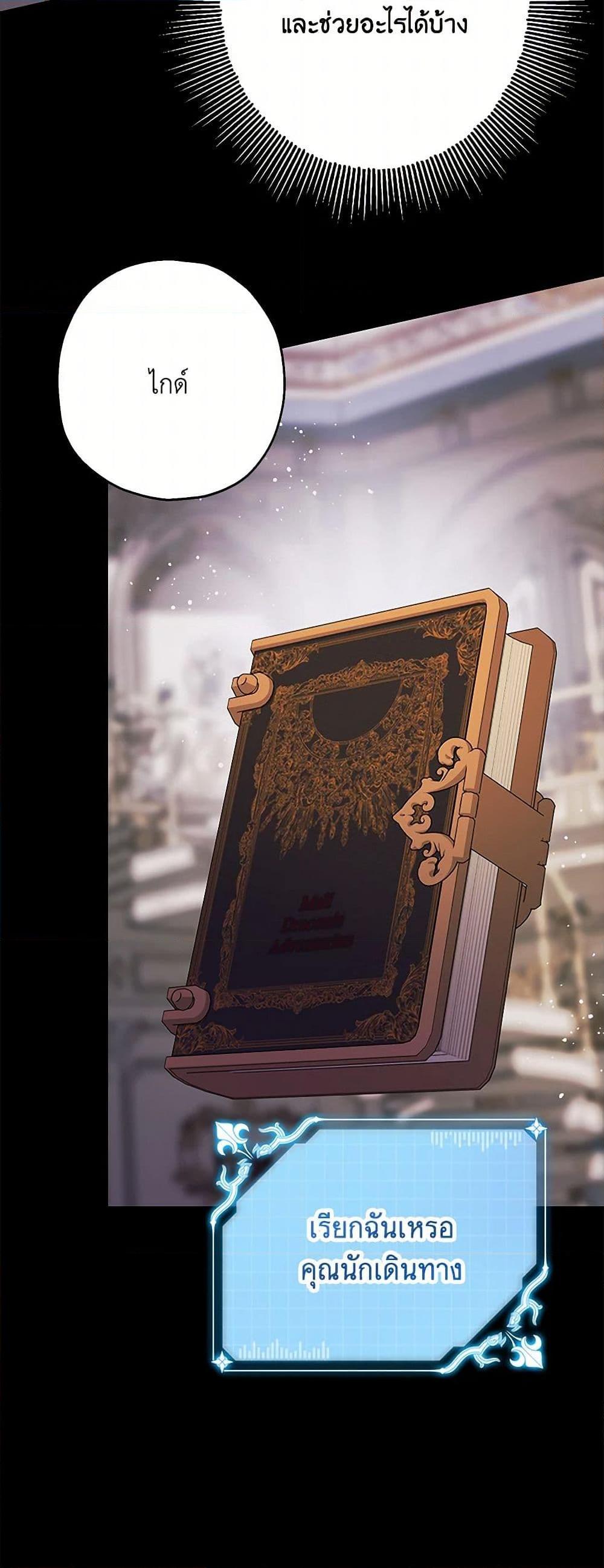 Manga-lc-com อ่านมังงะ อ่านการ์ตูน ออนไลน์ ฟรี Made Into the Main Character ตอนที่ 1 2 3 4 5 6 7 8 9 10 11 12 13 14 ฟรี ไม่มีโฆษณา Manga-lc - อ่าน มังงะ อ่าน การ์ตูน ออนไลน์ อ่านมังงะ ฟรี