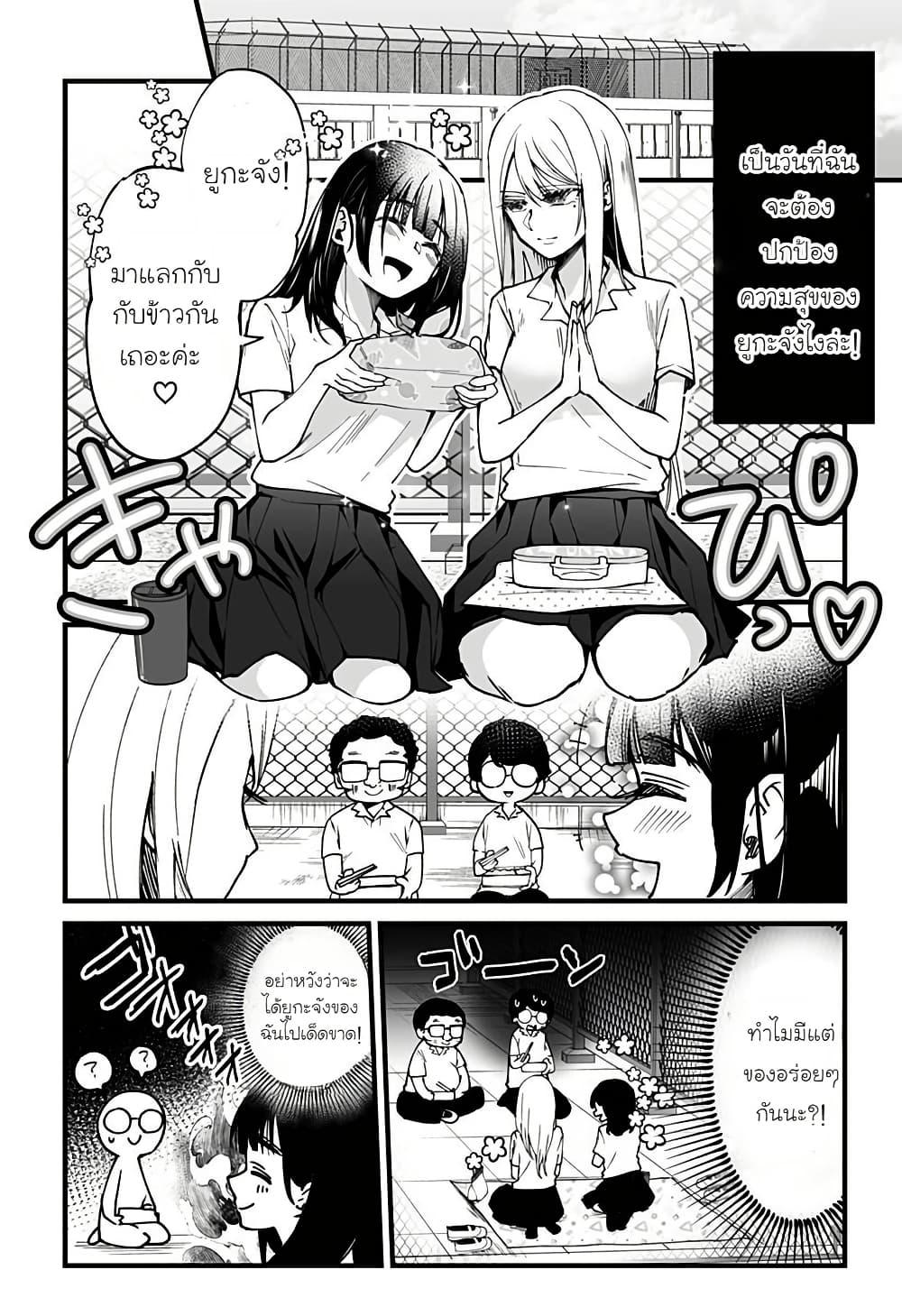 Manga-lc-com อ่านมังงะ อ่านการ์ตูน ออนไลน์ ฟรี Ki ni naru Kurumi-san! ตอนที่ 1 2 3 4 5 6 7 8 9 10 11 12 13 14 ฟรี ไม่มีโฆษณา Manga-lc - อ่าน มังงะ อ่าน การ์ตูน ออนไลน์ อ่านมังงะ ฟรี