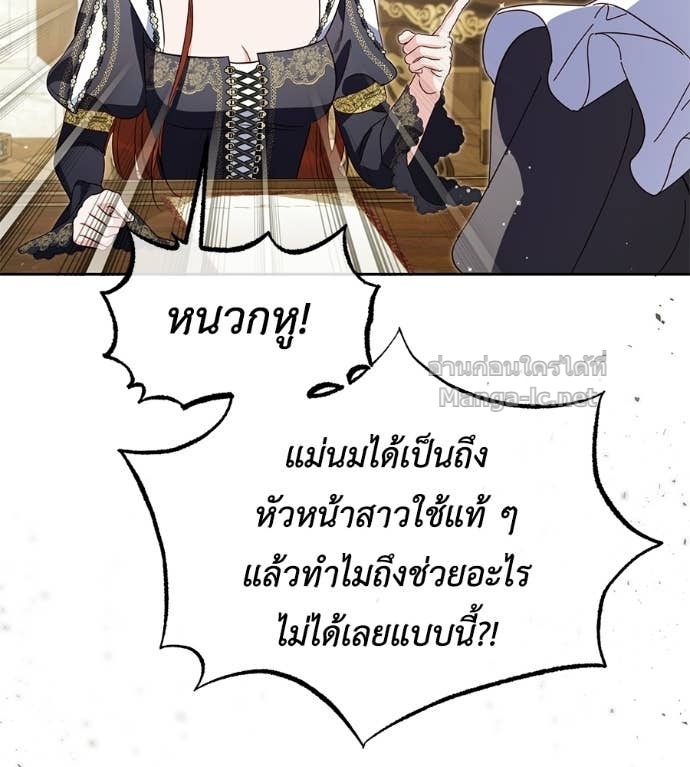 Doujin-Lc- อ่าน โดจิน มังฮวา เกาหลี ญี่ปุ่น จีน แปลไทย แกรนด์ดัชเชสล็อกมง ตอนที่ 1 2 3 4 5 6 7 8 9 10 11 12 13 14 ฟรี ไม่มีโฆษณา อ่าน โดจิน Manhwa เกาหลี ญี่ปุ่น จีน เรามีครบ คัดมาให้เน้นๆ โดจิน 18+ รับประกันความฟินโดย Doujin Lc