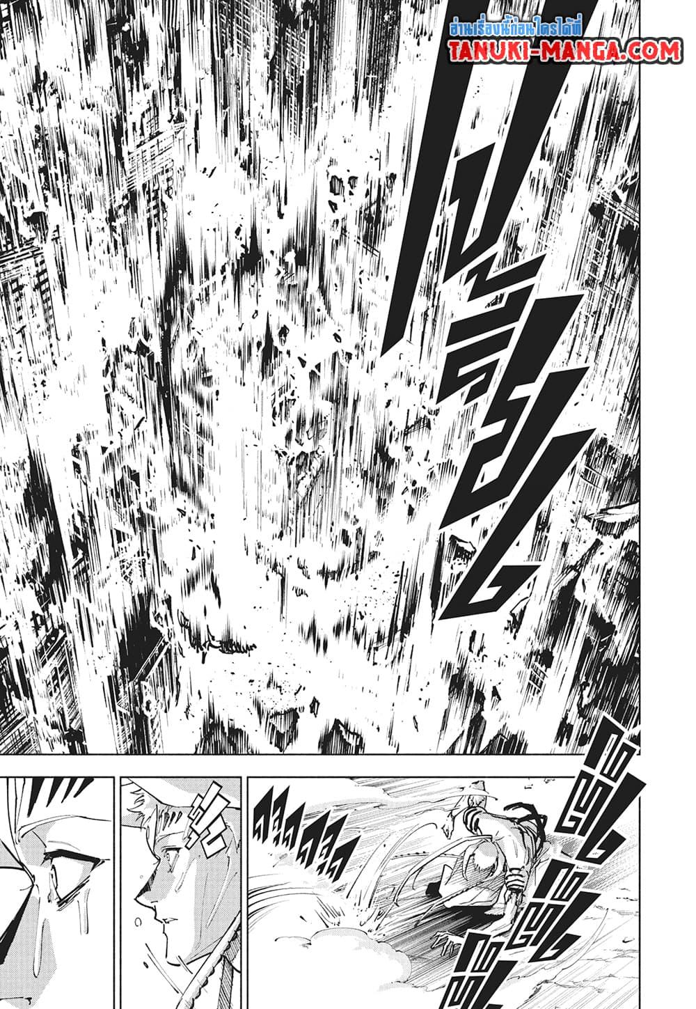 Manga-lc-com อ่านมังงะ อ่านการ์ตูน ออนไลน์ ฟรี Jujutsu Kaisen Modulo ตอนที่ 1 2 3 4 5 6 7 8 9 10 11 12 13 14 ฟรี ไม่มีโฆษณา Manga-lc - อ่าน มังงะ อ่าน การ์ตูน ออนไลน์ อ่านมังงะ ฟรี