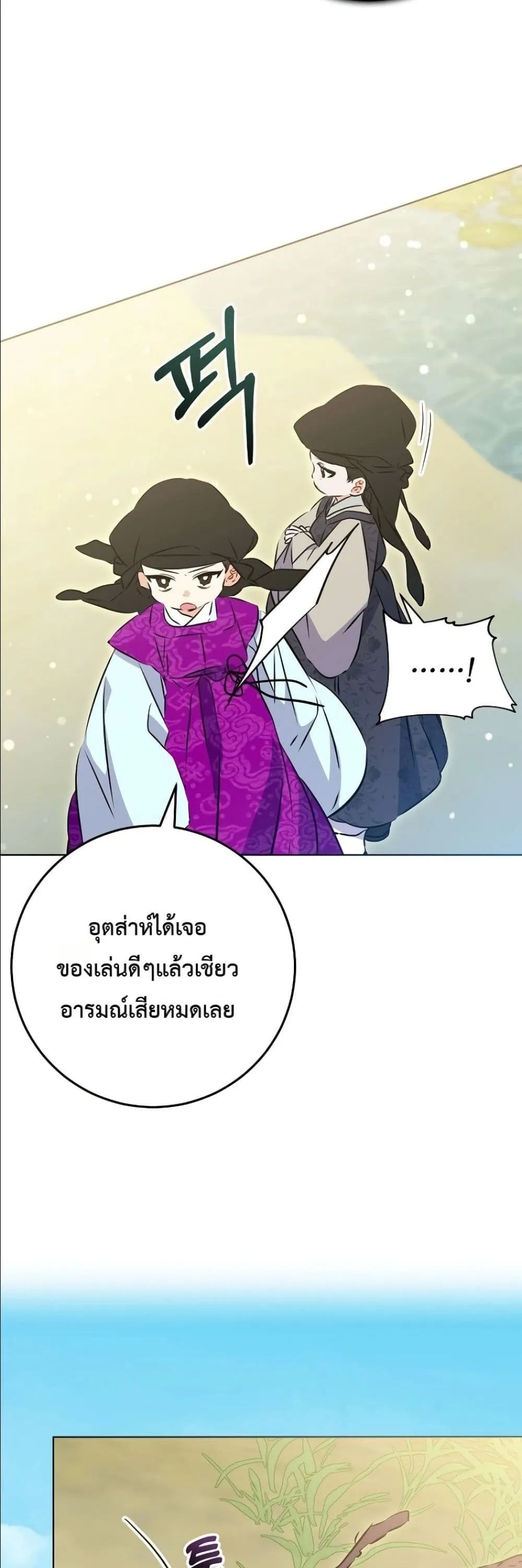 Manga-lc-com อ่านมังงะ อ่านการ์ตูน ออนไลน์ ฟรี The Princess’s Guide to a Perfect Life ตอนที่ 1 2 3 4 5 6 7 8 9 10 11 12 13 14 ฟรี ไม่มีโฆษณา Manga-lc - อ่าน มังงะ อ่าน การ์ตูน ออนไลน์ อ่านมังงะ ฟรี