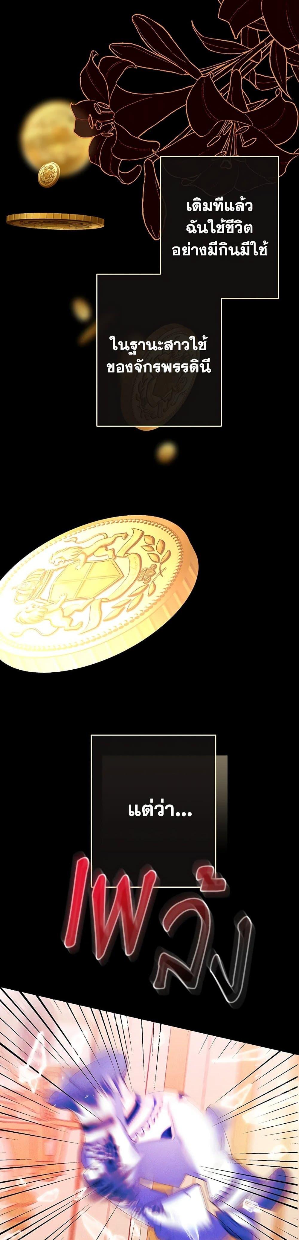 Manga-lc-com อ่านมังงะ อ่านการ์ตูน ออนไลน์ ฟรี I Was Just Taking Care of My Sick Father ตอนที่ 1 2 3 4 5 6 7 8 9 10 11 12 13 14 ฟรี ไม่มีโฆษณา Manga-lc - อ่าน มังงะ อ่าน การ์ตูน ออนไลน์ อ่านมังงะ ฟรี