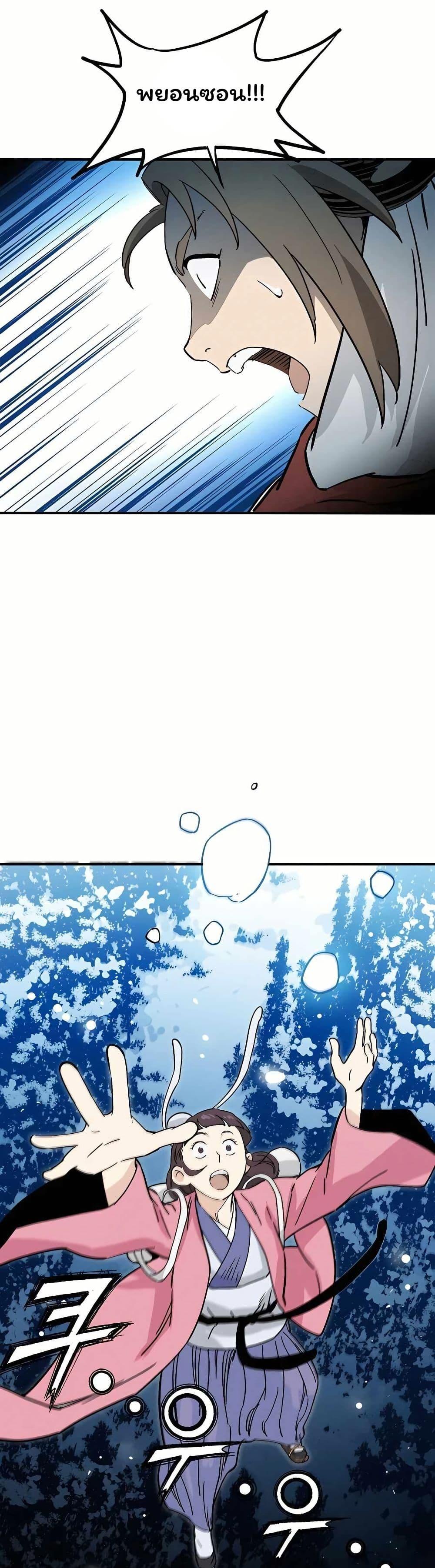 Manga-lc-com อ่านมังงะ อ่านการ์ตูน ออนไลน์ ฟรี I Reincarnated as a Legendary Surgeon ตอนที่ 1 2 3 4 5 6 7 8 9 10 11 12 13 14 ฟรี ไม่มีโฆษณา Manga-lc - อ่าน มังงะ อ่าน การ์ตูน ออนไลน์ อ่านมังงะ ฟรี