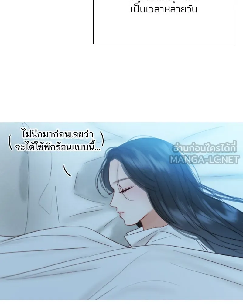 เซเรน่า ตอนที่ 74 รูปที่ 39
