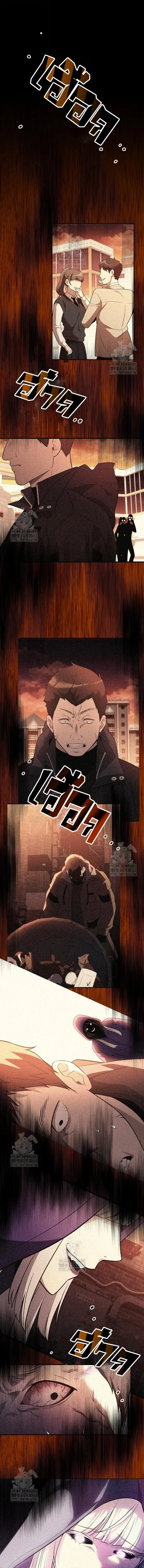 I Obtained a Mythic Item พล_กชะตาคว_าไอเทมระด_บเทพ ตอนที่ ตอนที่ 142 รูปที่ 1