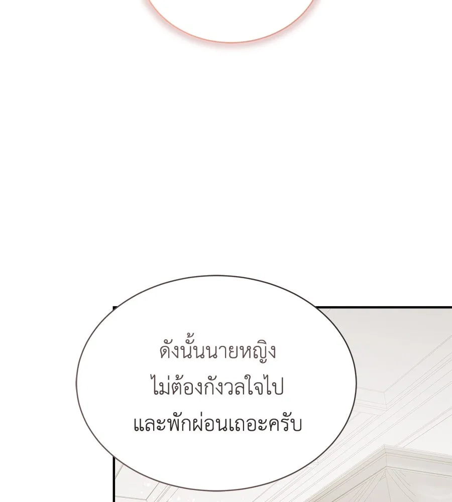 สัญญารักฉบับสุดท้าย ตอนที่ 18 รูปที่ 98