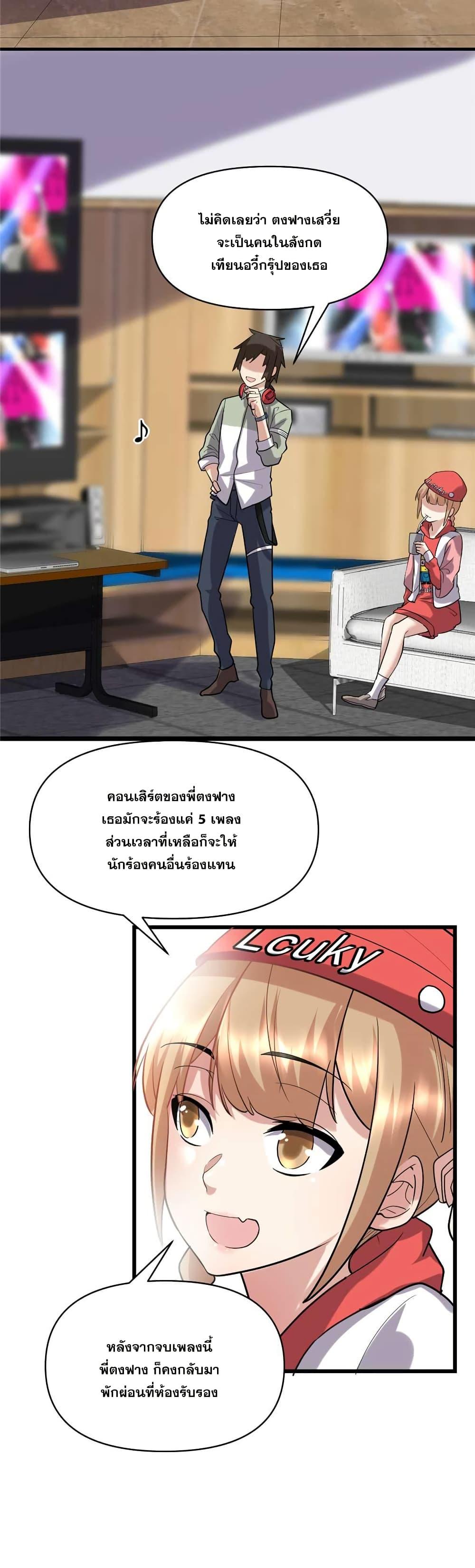 Manga-lc-com อ่านมังงะ อ่านการ์ตูน ออนไลน์ ฟรี God of War System ตอนที่ 1 2 3 4 5 6 7 8 9 10 11 12 13 14 ฟรี ไม่มีโฆษณา Manga-lc - อ่าน มังงะ อ่าน การ์ตูน ออนไลน์ อ่านมังงะ ฟรี