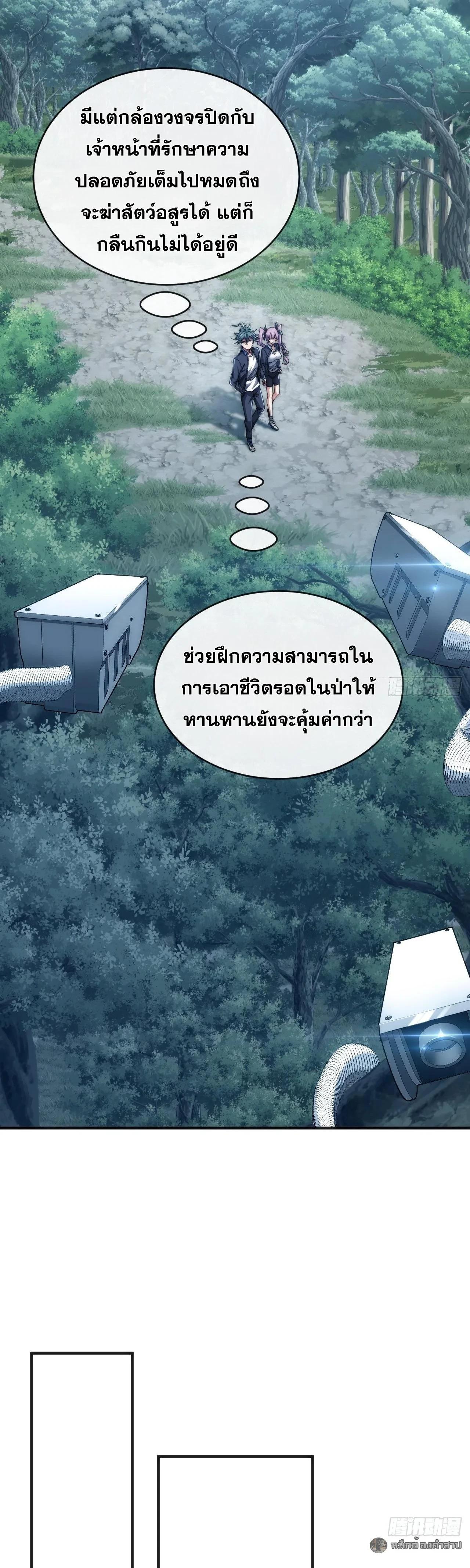 Manga-lc-com อ่านมังงะ อ่านการ์ตูน ออนไลน์ ฟรี Infinite Evolution From Zero ตอนที่ 1 2 3 4 5 6 7 8 9 10 11 12 13 14 ฟรี ไม่มีโฆษณา Manga-lc - อ่าน มังงะ อ่าน การ์ตูน ออนไลน์ อ่านมังงะ ฟรี