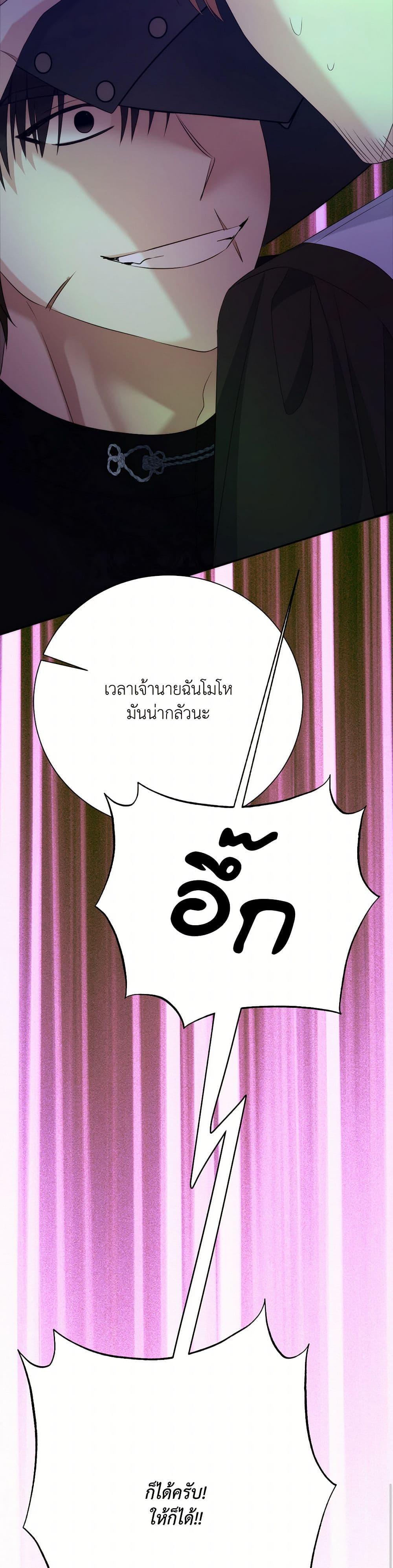 Manga-lc-com อ่านมังงะ อ่านการ์ตูน ออนไลน์ ฟรี I Can’t Keep Up With My Stallion Duke ตอนที่ 1 2 3 4 5 6 7 8 9 10 11 12 13 14 ฟรี ไม่มีโฆษณา Manga-lc - อ่าน มังงะ อ่าน การ์ตูน ออนไลน์ อ่านมังงะ ฟรี