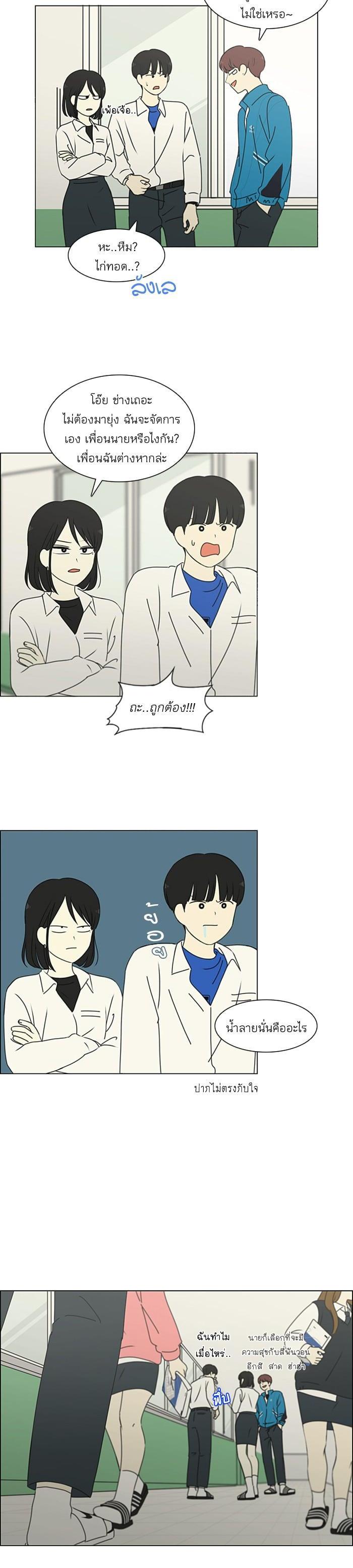 Manga-lc-com อ่านมังงะ อ่านการ์ตูน ออนไลน์ ฟรี Love Revolution รักนี้ต้องปฏิวัติ ตอนที่ 1 2 3 4 5 6 7 8 9 10 11 12 13 14 ฟรี ไม่มีโฆษณา Manga-lc - อ่าน มังงะ อ่าน การ์ตูน ออนไลน์ อ่านมังงะ ฟรี