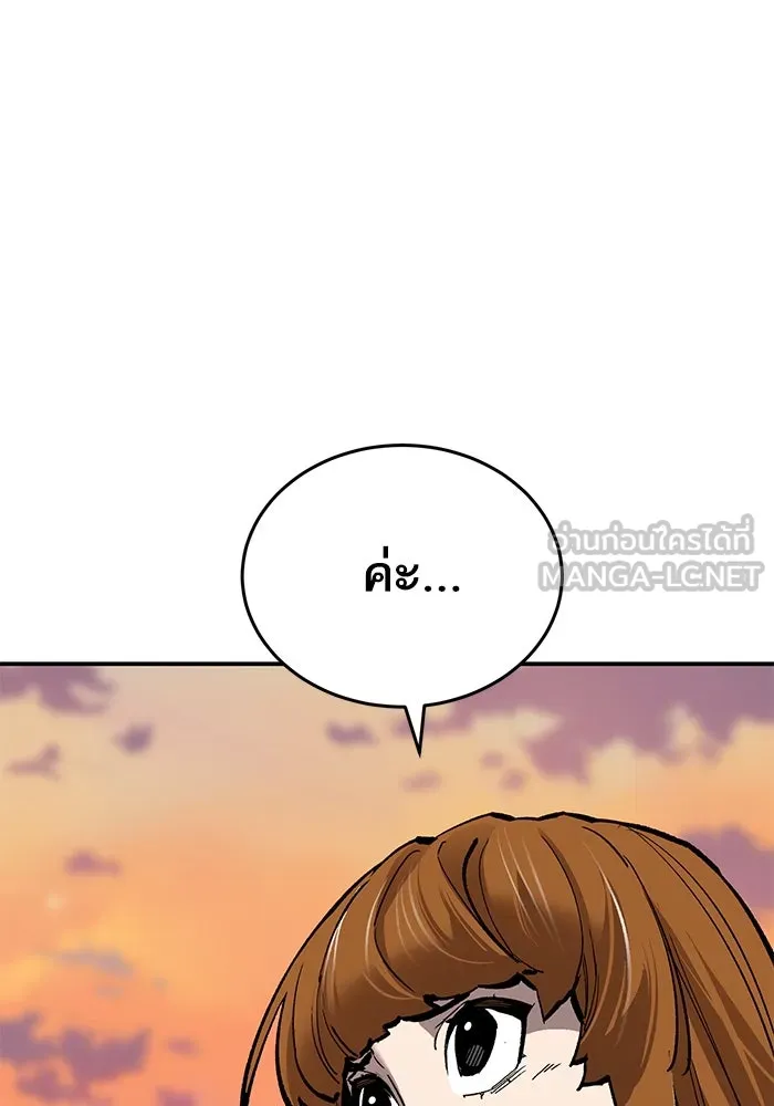 ยอดคนเลเวลทะลุ ตอนที่ 89 คูซองนยองกับพัคแทริม รูปที่ 195