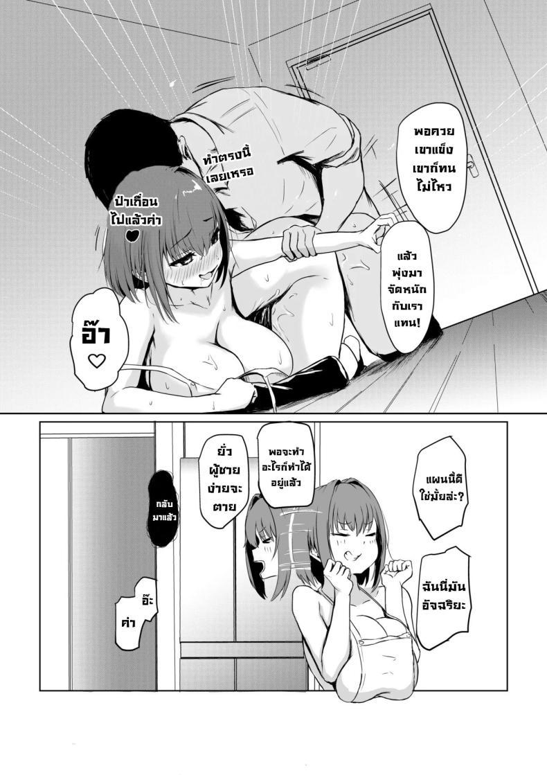 Doujin-Lc- อ่าน โดจิน มังฮวา เกาหลี ญี่ปุ่น จีน แปลไทย แผนยั่วที่รัก [LIME&MINT (Punching Namatamago)] Shigoto de Tsukarekitta Kareshi o Iyashite Ageru Marine Marine soothes her exhausted working boyfriend (Houshou Marine) ตอนที่ 1 2 3 4 5 6 7 8 9 10 11 12 13 14 ฟรี ไม่มีโฆษณา อ่าน โดจิน Manhwa เกาหลี ญี่ปุ่น จีน เรามีครบ คัดมาให้เน้นๆ โดจิน 18+ รับประกันความฟินโดย  Doujin Lc