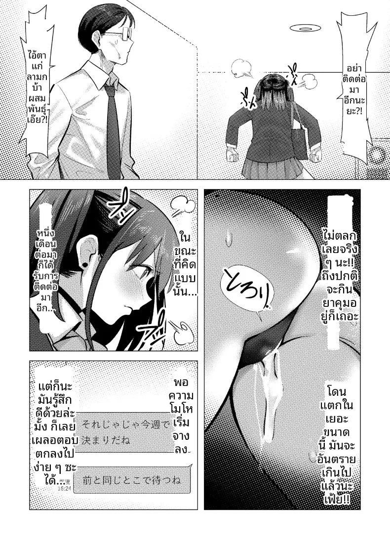 Doujin-Lc- อ่าน โดจิน มังฮวา เกาหลี ญี่ปุ่น จีน แปลไทย สาวJKกัยปะป๋าเลี้ยง (pan8) ตอนที่ 1 2 3 4 5 6 7 8 9 10 11 12 13 14 ฟรี ไม่มีโฆษณา อ่าน โดจิน Manhwa เกาหลี ญี่ปุ่น จีน เรามีครบ คัดมาให้เน้นๆ โดจิน 18+ รับประกันความฟินโดย  Doujin Lc