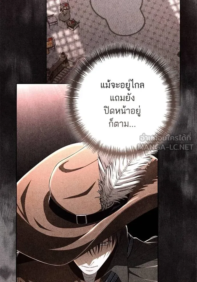 การแต่งงานครั้งใหม่ ตอนที่ 206 รูปที่ 87